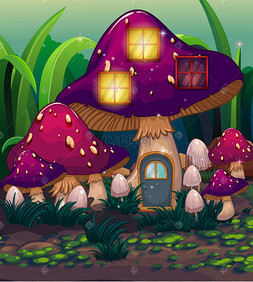 紫色的蘑菇房子