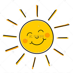 微笑的太阳