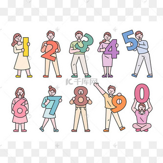 每个人都站在那里,手里拿着一个从1到0的数字.