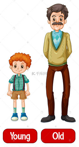 用老少皆宜的比喻对比字