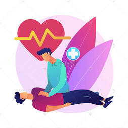 cpr抽象概念向量说明.心肺复苏,17