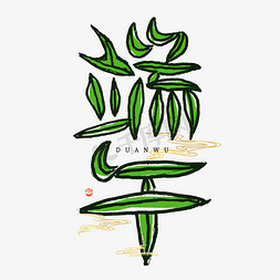 绿色的银杏叶免抠艺术字图片_端午粽叶国潮手绘字形设计