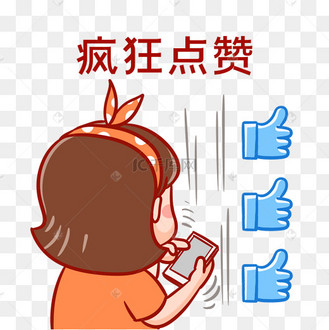 表情包鼓掌图片_表情包鼓掌设计图片素材大全-千库网