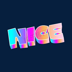 nice手势免抠艺术字图片_NICE英文卡通立体矢量