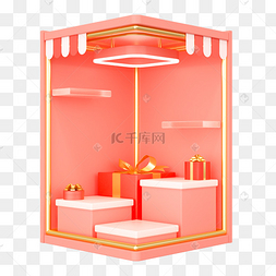 3d立体转角展台电商