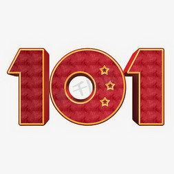 红色71免抠艺术字图片_复古红色大气七一建党101周年字形设计