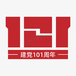 红色大气标题建党101周年