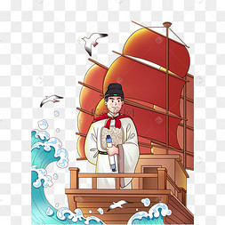 中国航海日郑和下西洋海洋海船海