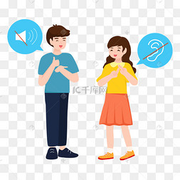 聋哑人士交流手语