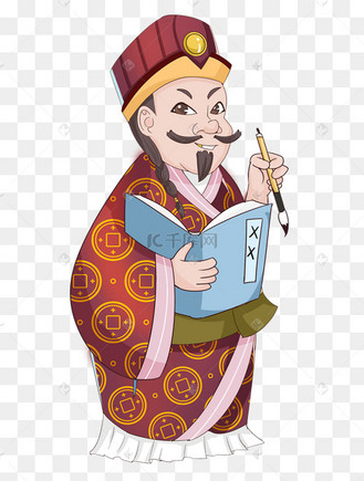 卡通古代商人毛笔记账