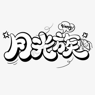 个人vip和企业vip