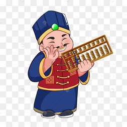 古代商人商贩掌柜