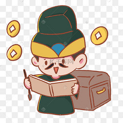 古代商人商贩记账