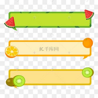 水果气泡图片_水果气泡设计图片素材大全-千库网