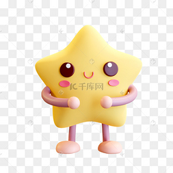 3d立体小星星拟人可爱表情包