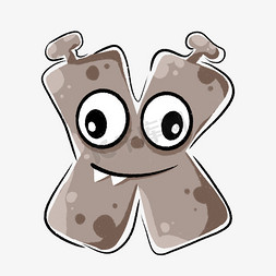 英文字母x怪兽创意设计