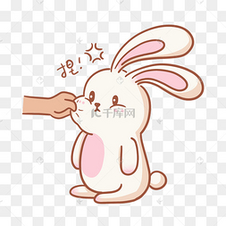 卡通兔子捏脸表情包