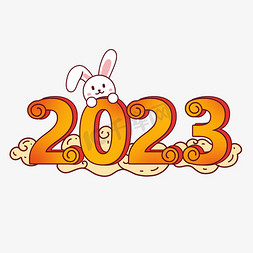卡通手绘兔兔免抠艺术字图片_2023卡通手绘插画