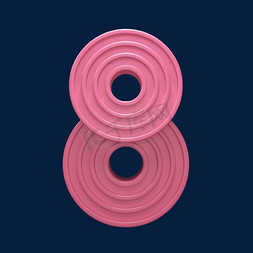 粉色洋红大气立体数字8