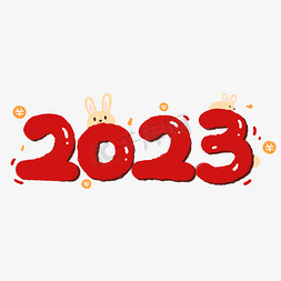 2023兔年卡通手绘兔子