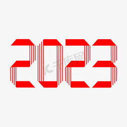 2023艺术字设计