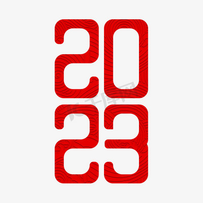 2023红色艺术字设计