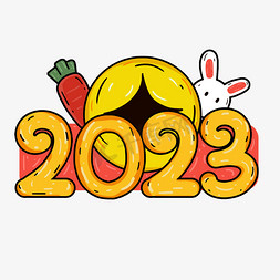 卡通兔兔免抠艺术字图片_2023卡通手绘兔年