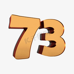 国庆73周年免抠艺术字图片_国庆节73周年C4D立体艺术字体设计