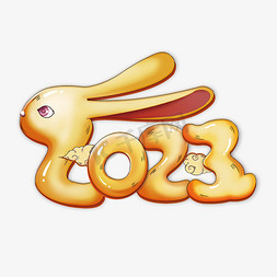 2023兔年创意字体