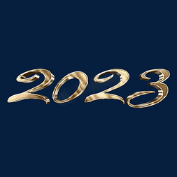 金属质感2023立体艺术字