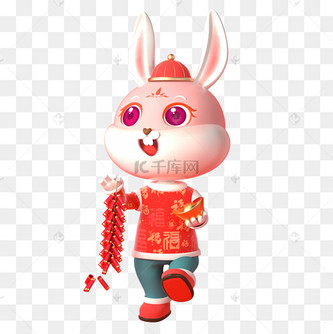 新年3d卡通兔子手拿鞭炮元宝造型