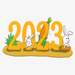 新年卡通横板边框免抠艺术字图片_2023兔年卡通手绘