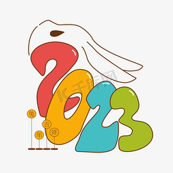 兔子卡通卡通兔子免抠艺术字图片_2023卡通矢量