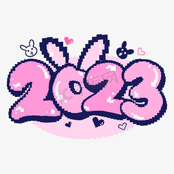 2023像素卡通字体