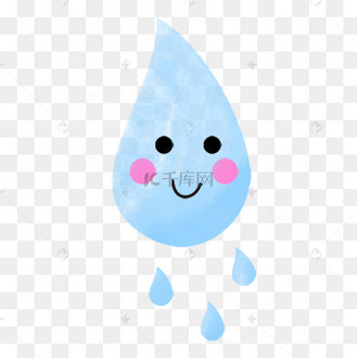 蓝色可爱卡通微笑表情水彩雨滴