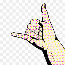 沙卡夏威夷问候手势友好