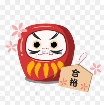 日本合格达摩祈愿牌