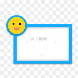 笑脸方框果冻绘画图案卡通