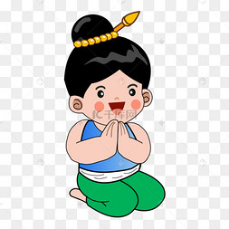 男孩屈膝跪拜图片卡通人物