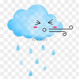 蓝色渐变可爱卡通吹气表情水彩云