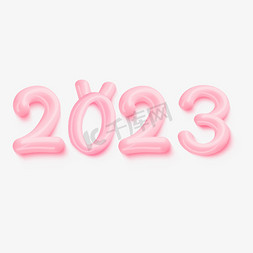可爱兔兔设计免抠艺术字图片_2023粉色立体设计
