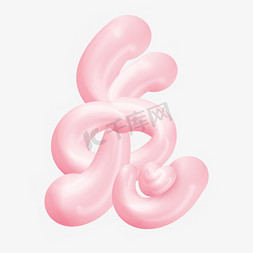 糖果3d免抠艺术字图片_兔可爱3d字体