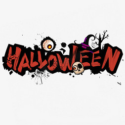 万圣节　halloween　标签免抠艺术字图片_HALLOWEEN万圣节涂鸦