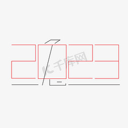 矢量2023免抠艺术字图片_2023兔创意矢量