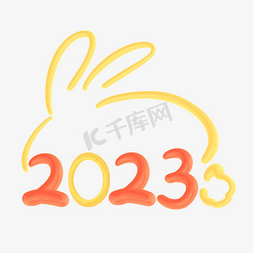 可爱卡通兔兔免抠艺术字图片_2023兔年创意涂鸦兔子