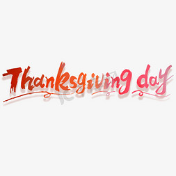 感恩节英文Thanksgivingday钢笔字体