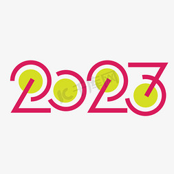 矢量2023免抠艺术字图片_2023矢量抽象艺术字