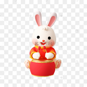 新年3d卡通可爱兔子打鼓形象