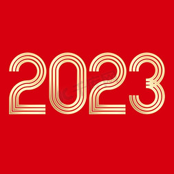 2023艺术字