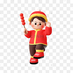 新年红色3d卡通福娃人物手拿糖葫17